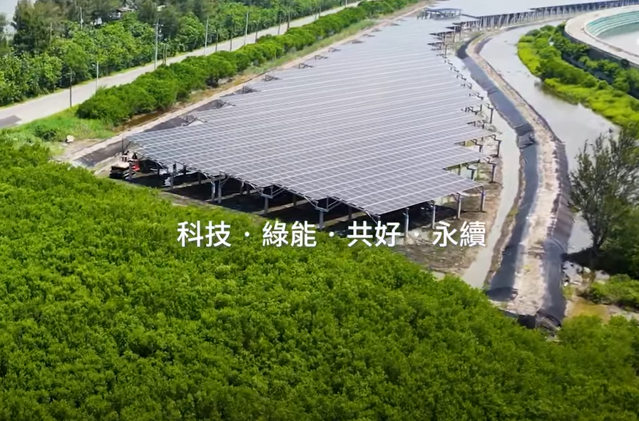 整合光電建築技術 888集团打造淨零城市新標配